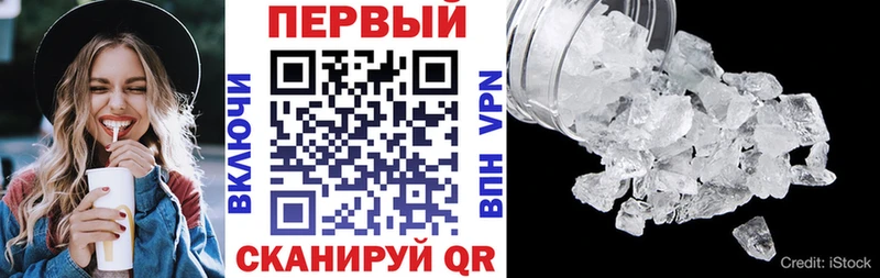 АМФЕТАМИН 97%  Балахна 