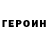 Кетамин VHQ kirinplays