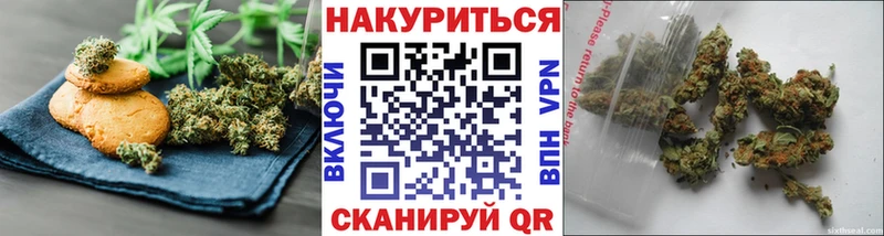 хочу наркоту  Балахна  MEGA сайт  Еда ТГК марихуана 