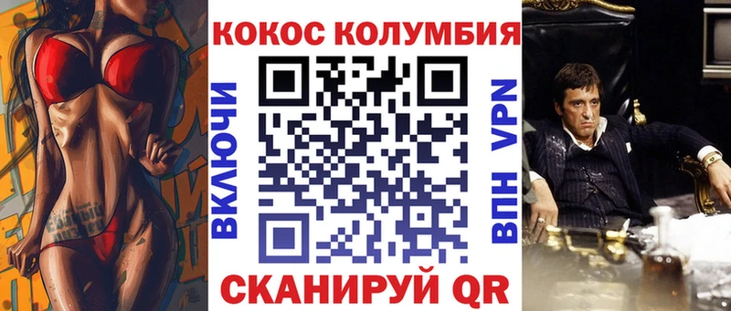 купить наркоту  Балахна  Кокаин VHQ 