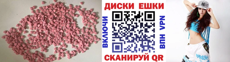 ЭКСТАЗИ Philipp Plein  Балахна 