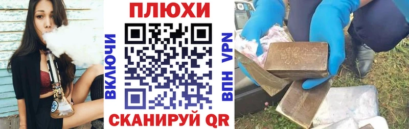 даркнет формула Балахна ГАШ VHQ