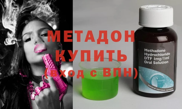 марки nbome Сафоново