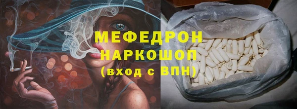 а пвп мука Абинск