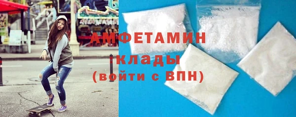 сатива Абаза