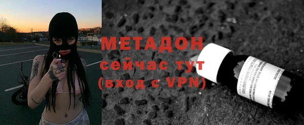 метамфетамин Саяногорск