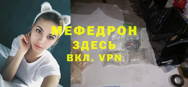 сатива Абаза