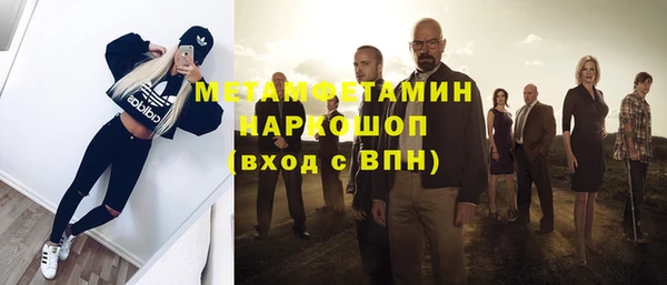 сатива Абаза