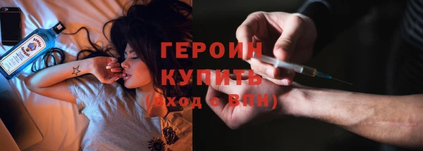 метамфетамин Саяногорск
