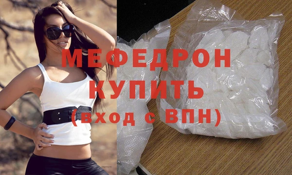 сатива Абаза
