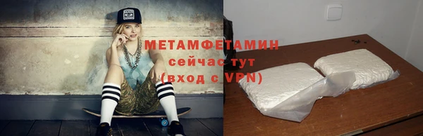 кокаин перу Сатка