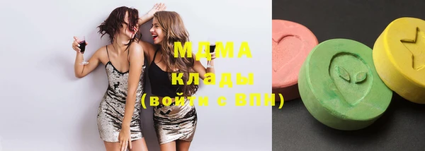 сатива Абаза