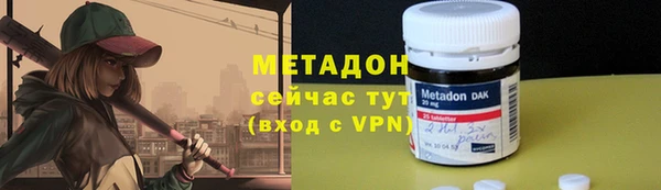 марки nbome Сафоново