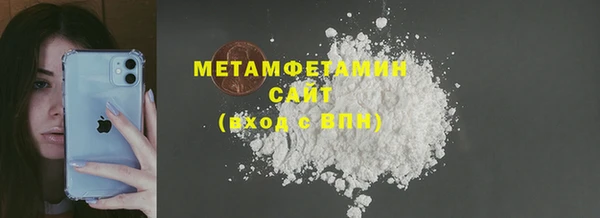 сатива Абаза