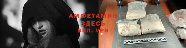 а пвп мука Абинск