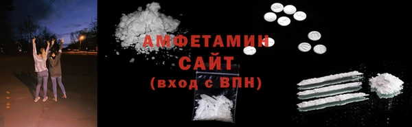 сатива Абаза