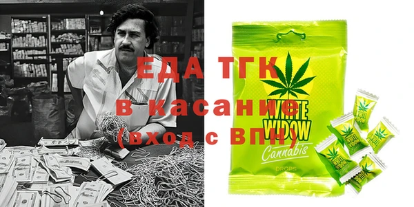 а пвп мука Абинск