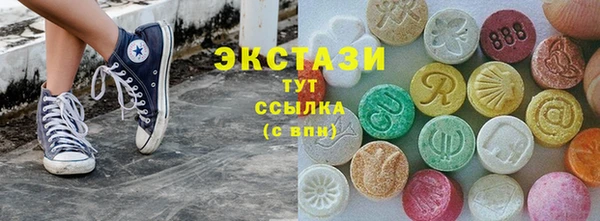 метамфетамин Саяногорск