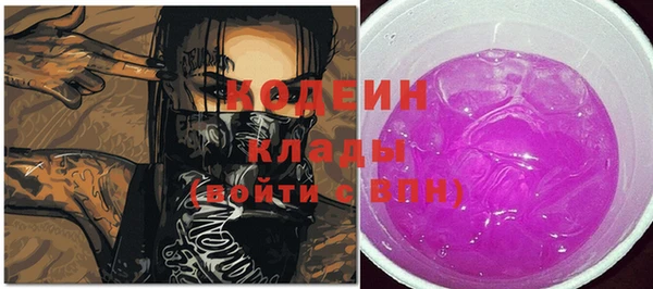 кокаин колумбия Абдулино