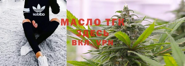 марки nbome Сафоново