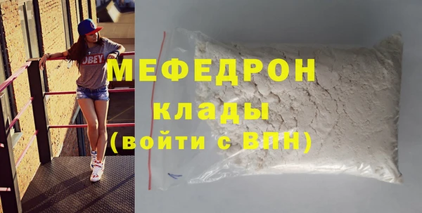 сатива Абаза
