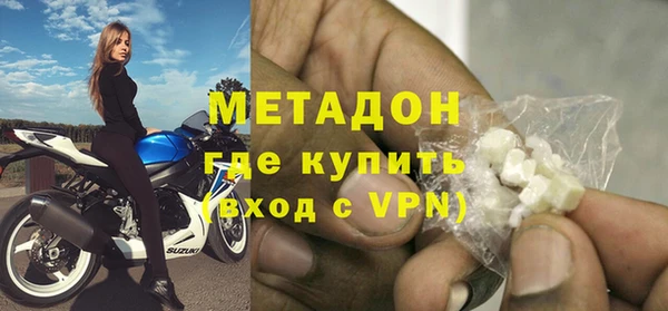 сатива Абаза