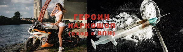 марки nbome Сафоново