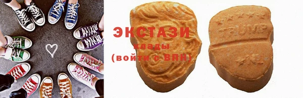 метамфетамин Саяногорск
