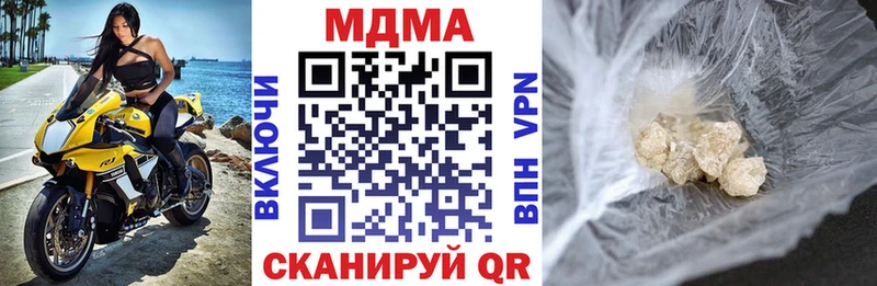 блэк спрут ссылка  Балахна  МДМА crystal  продажа наркотиков 