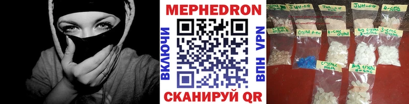 OMG ONION  Балахна  МЕФ кристаллы 