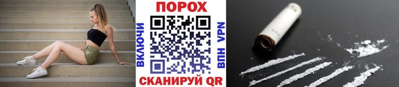 МЕТАМФЕТАМИН винт  Балахна 