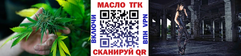 кракен сайт  Балахна  ТГК вейп с тгк 
