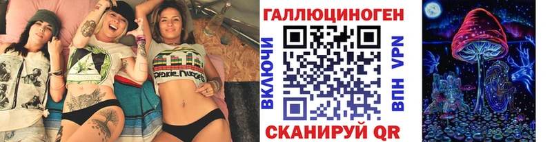 кракен ONION  Балахна  Галлюциногенные грибы Magic Shrooms 