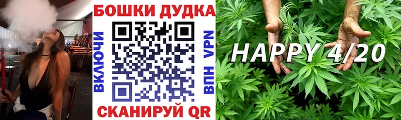 Канабис Amnesia  Балахна 
